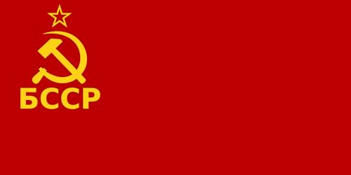 Drapeau RSS de Biélorussie 1937-1951 large pavillon historique biélorusse soviétique URSS - 2