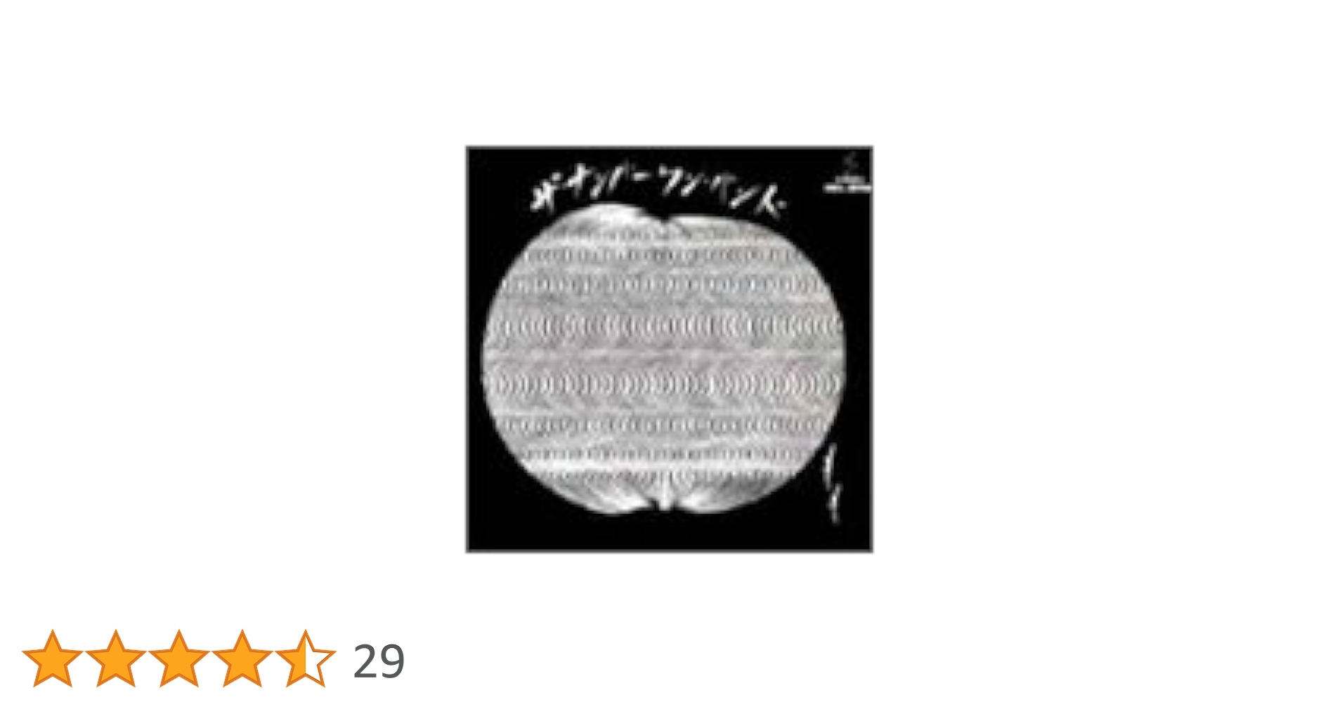 Amazon.co.jp: もも: ミュージック