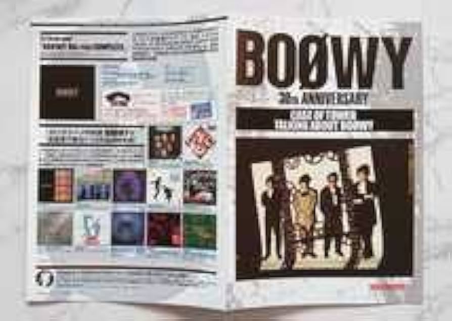 BOØWY CD7枚 + フライヤー 【公式通販】