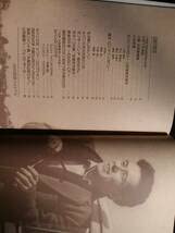 Amazon.co.jp: ルパ ン三世よ永遠に 山田康雄メモリアル 豪華新装版