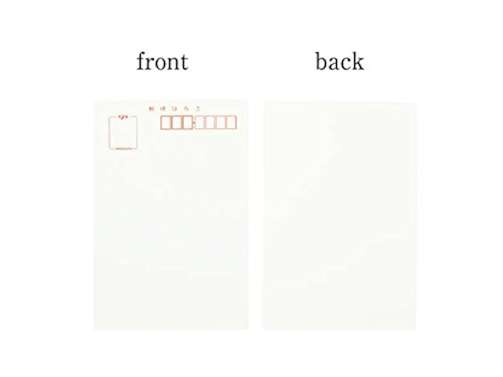 Amazon | 私製はがき マルチホワイト100枚 (ハ47840) | ポスト