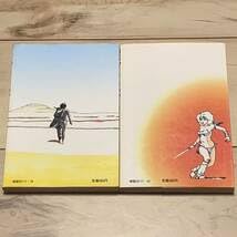 Amazon.co.jp: 完結set 東本昌平 F.O.E フォウ