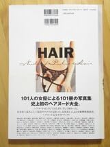新品 シュリンク未開封　モッツ高須　HAIR Amazon.co.jp: HAIR 写真集 モッツ高須 藤田朋子 宮沢りえ 菅野