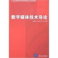 University of algorithm tutorial