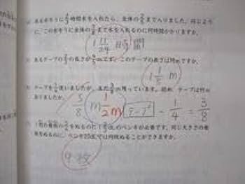 muu★☆☆☆日能研　2020年前期後期、2018年季節テスト　5年☆ muu日能研 2020年前期後期、2018年季節テスト 5年