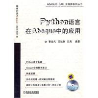 Python language application in Abaqus: Mechanical Industry Press Pub ...