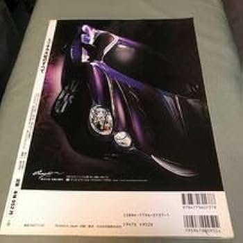 クロカン系雑誌　寄せ集め〜5冊 R・IDEA vol.4 1990年5月 吉川晃司 布袋寅泰 / COMPLEX 花田裕之