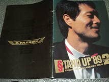 矢沢永吉さん 1989年ツアー STAND UP'89 SBT 当時物 メモチケ 買取】矢沢永吉 1989 コンサートツアー STAND UP '89 B1サイズ
