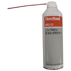 スリーボンド ノンフロンダストブロワー TB2921D TB2921D khxv5rg Amazon | スリーボンド ノンフロンダストブロワー TB2921D TB2921D