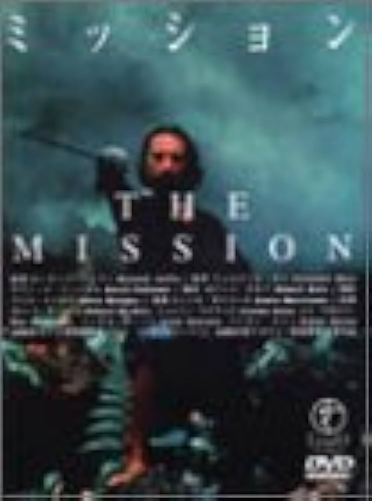 Amazon.co.jp: ミッション [DVD] : ロバート・デ・ニーロ