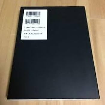 【本日限定セール❗️】BACKS 丸山裕 写真集　初版帯付き　当時物　昭和レトロ Amazon.co.jp: BACKS 2 37人の尻 丸山裕 HIROSHI MARUYAMA 写真