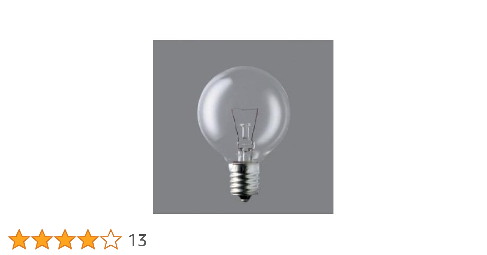 Amazon | パナソニック 5個セット ボール電球 50mm径 40W形 E17
