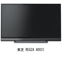 Amazon | メディアカバーマーケット 東芝 REGZA 40V31 [40インチ] 機種 