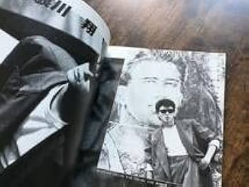 Amazon.co.jp: S楽譜一世風靡セピア道が俺たちの背を押した完全バンド Amazon.co.jp: S楽譜一世風靡セピア道が俺たちの背を押した完全バンド