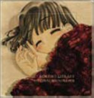 Amazon ココロ図書館 Original Soundtrack Tvサントラ 山野裕子 Tvサントラ アニメ ミュージック