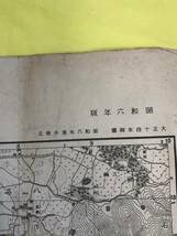 Amazon.co.jp: BM303イ○古地図 豊橋及其近郊 愛知県 昭和6年 2
