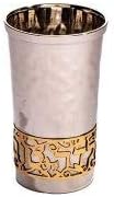 Yair Emanuel Stainless Steel Kiddush Cup for Girls' - Hammered Finish with Gold Colored Cutout Design Yalda Tova Cup (Good Girl - Hebrew)