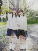 BLT付録 乃木坂46 久保史緒里&与田祐樹 両面BIGポスター