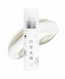 白雪美精 乳液 100ml