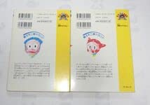 Amazon.co.jp: 210円 2冊とも初版本 新編集 藤子不二雄A 忍者