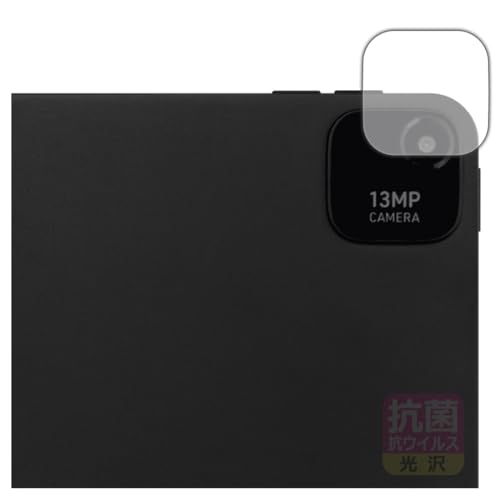 PDA�H�[ aiwa tab WS12 (JA4-TBW1201-H/JA4-TBW1201-P) �Ή� �R�� �R�E�C���X[����] �ی� �t�B���� [�J���������Y���p] ���{��