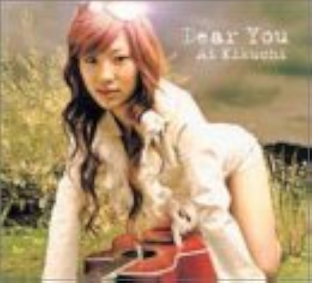 Amazon.co.jp: Dear you: ミュージック