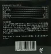 Amazon.co.jp: シンオリヂンPドリンク30ml×15本 : 食品・飲料・お酒
