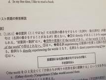 Amazon.co.jp: 河合塾 木原先生ともう1種 21年 基礎・完成 英文法