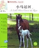 Paperback A Little Horse Crosses the River (1B) (FLTRP Graded Readers -- Reading China) (English and Chinese Edition) Book