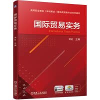 International Trade Practice 7111686659 Book Cover