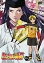 ヒカルの碁 一 [DVD]