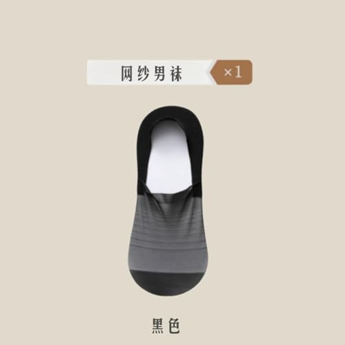 3 Pairs - Men's Summer Thin Cotton Mesh Breathable Socks with Silicone Anti Slip Ice Silk Invisible Socks-Black2