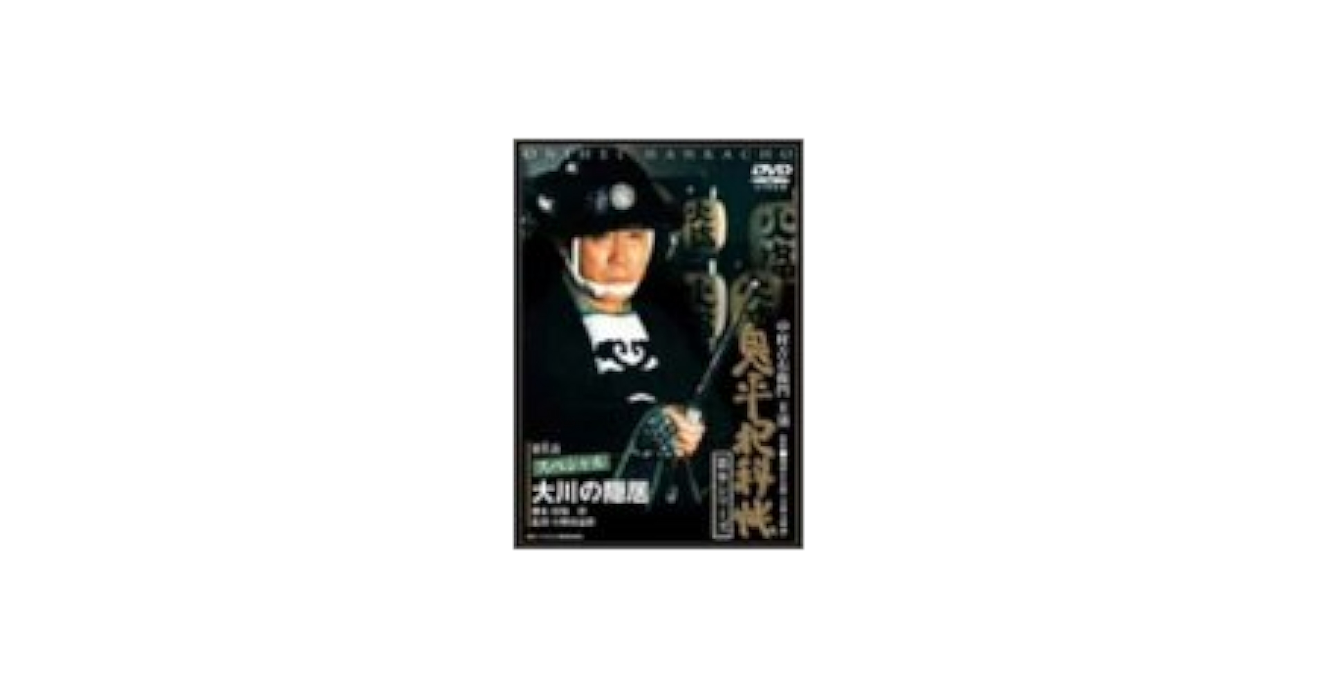 TVドラマ『鬼平犯科帳 第1〜第9シリーズ＋関連6作品』DVD 全73巻＋6作品 Amazon.co.jp: 鬼平犯科帳 第9シリーズ DVD-BOX : 中村吉右衛門