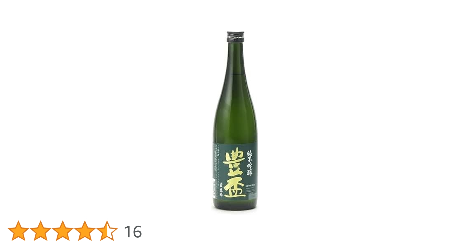 Amazon.co.jp: 豊盃 純米吟醸 豊盃米 720ml お酒 日本酒 純米