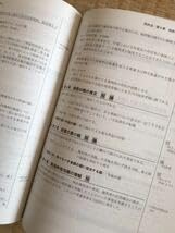 Amazon | 中 2023 弁理士 TAC版短答アドヴァンス 全科目セット 論文