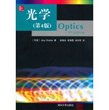 Optics ( 4th Edition )(Chinese Edition)