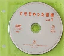 Amazon.co.jp: できちゃった結婚 DVD レンタル落ち 竹野内豊広末