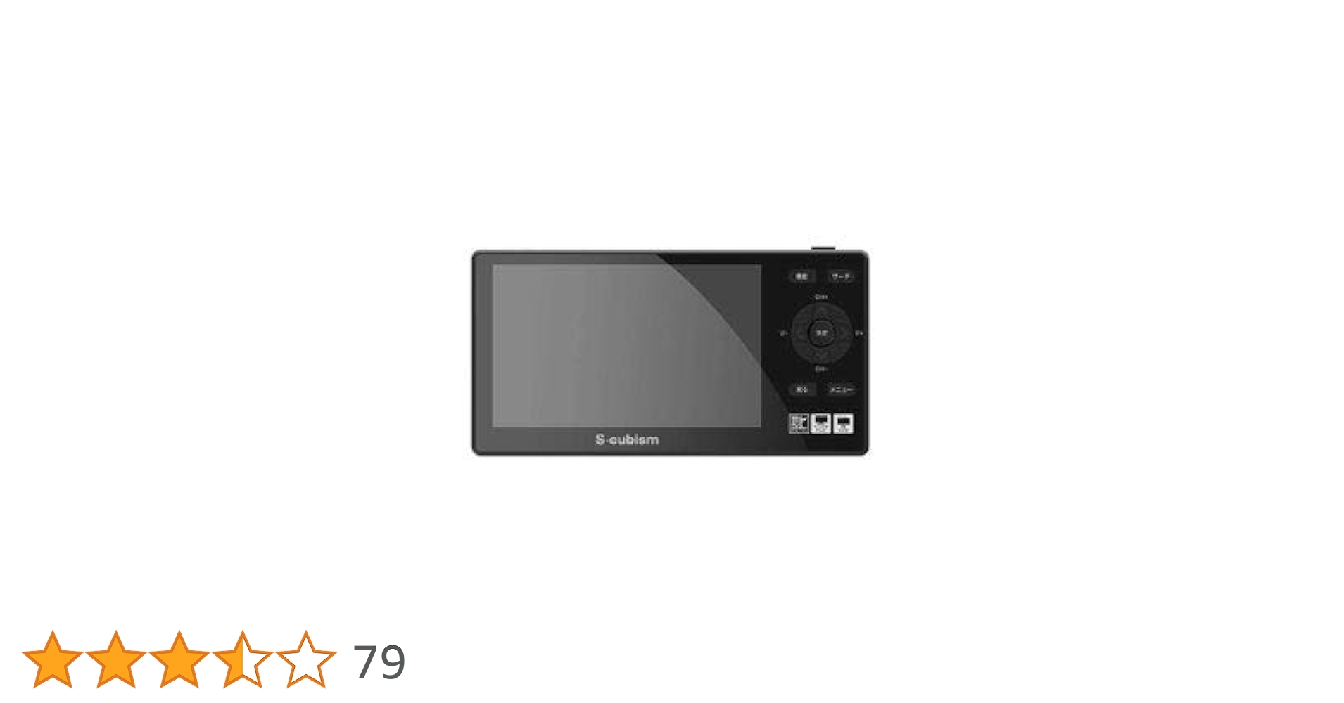 エスキュービズム 5インチ液晶ポータブルフルセグTV/FMラジオS-cubism APR-03B z2zed1b Amazon | APR-03B エスキュービズム 5インチ液晶フルセグTV/FM