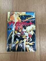 Amazon.co.jp: C1879 書籍 デアラングリッサー ゲームガイド