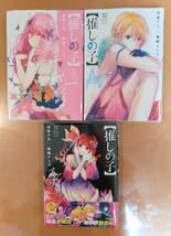 Amazon.co.jp: 推しの子 全巻セット 1～11巻 マンガ ヤングジャンプ