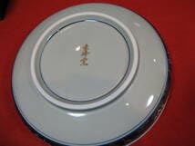 Amazon.co.jp: 有田焼 未峰窯 古伊万里竜田川 8号盛鉢 大型 盛皿