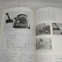 Amazon.co.jp: 映画撮影技術ハンドブック 写真工業出版社 : おもちゃ