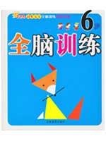 IQEQ large ruby ??ring pass through the class 4-6 years old 7806069461 Book Cover