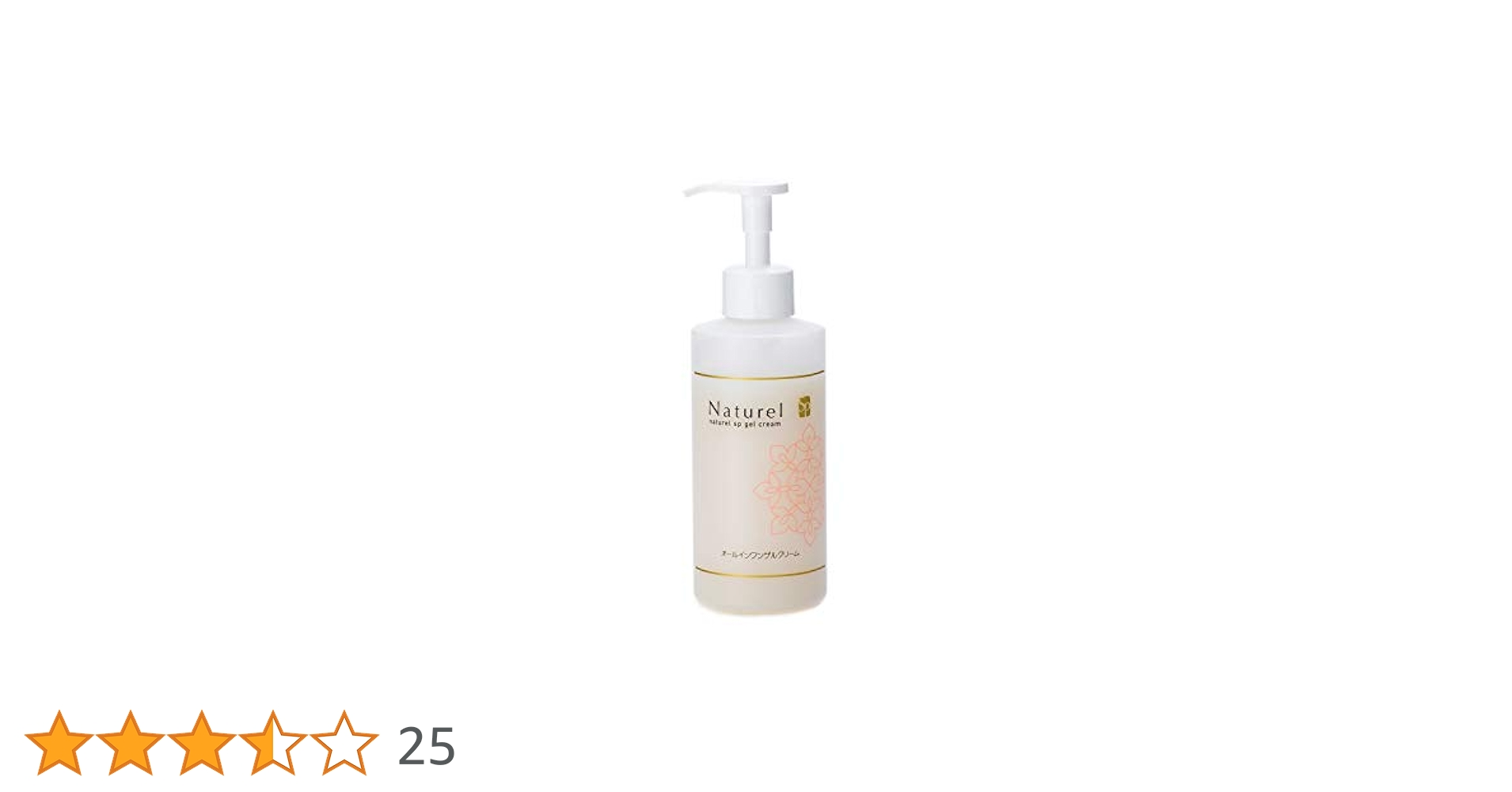 Amazon | ナチュレルSP ゲルクリーム PLUS 270g