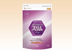 ネオハイトロミールスリム2キロ　２個セット Amazon | ネオハイトロミール スリム2kg×4袋（1ケース） | ネオハイ