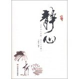 Meditation 7517103318 Book Cover