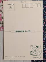 【中古美品+未開封新品】シノアリス OST 漫画 小説 ポスター ポストカード 朝倉シン サカモトデイズ 中華街ミッション ポストカード 特典
