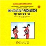 Dong Shi's Imitating to Furrow Her Brows 7227056937 Book Cover