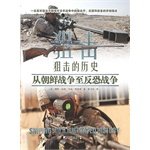 Sniper history: from the Korean War to the war on terror 7509213487 Book Cover
