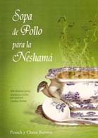 Paperback Sopa De Pollo Para La Neshama [Spanish] Book